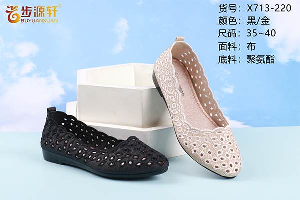 国产成人精品白浆久久69