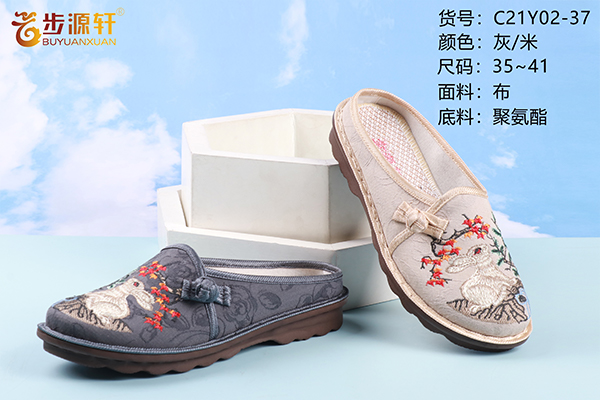 国产成人精品白浆久久69