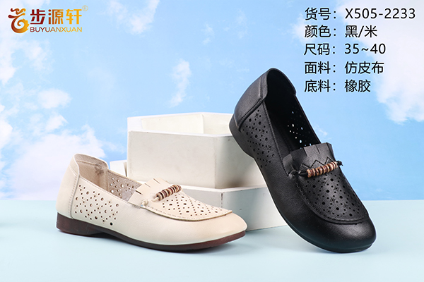 国产成人精品白浆久久69