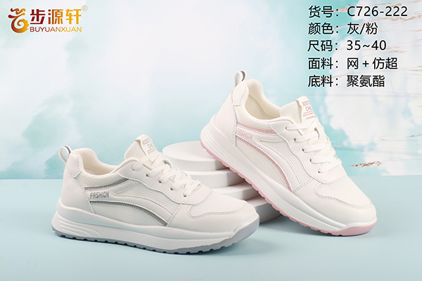 国产成人精品白浆久久69