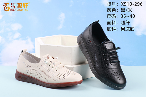 国产成人精品白浆久久69