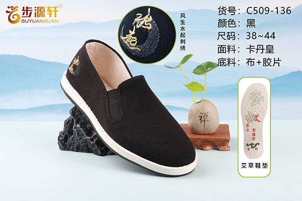 国产成人精品白浆久久69