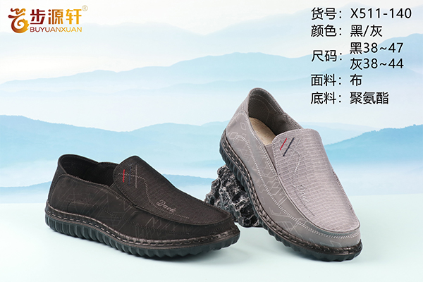 国产成人精品白浆久久69