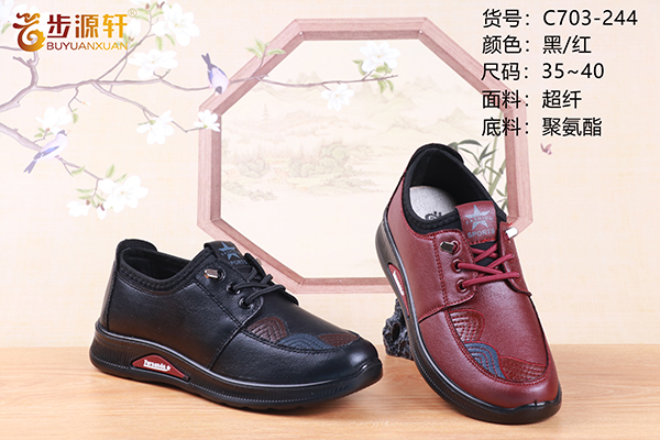 国产成人精品白浆久久69