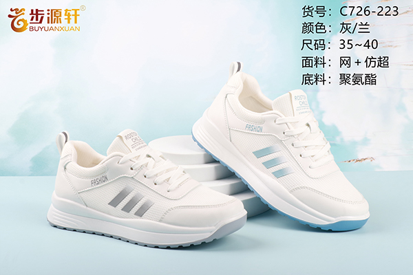 国产成人精品白浆久久69