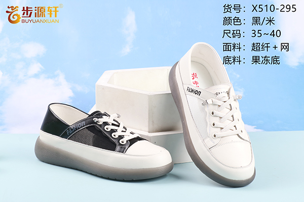 国产成人精品白浆久久69