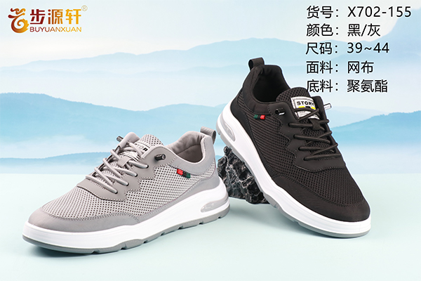 国产成人精品白浆久久69