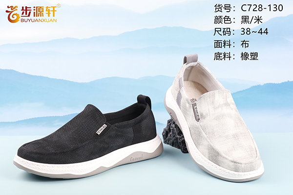 国产成人精品白浆久久69