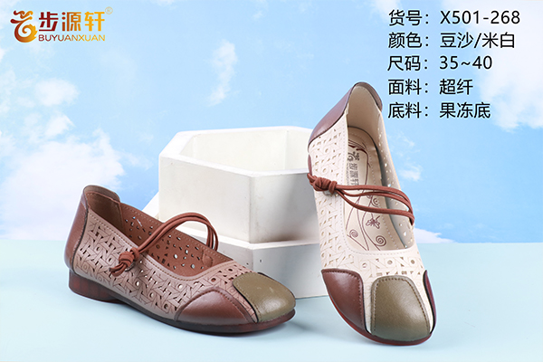 国产成人精品白浆久久69