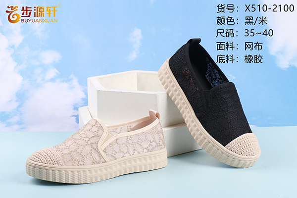 国产成人精品白浆久久69