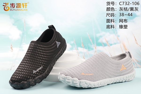 国产成人精品白浆久久69