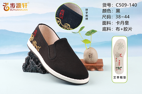 国产成人精品白浆久久69