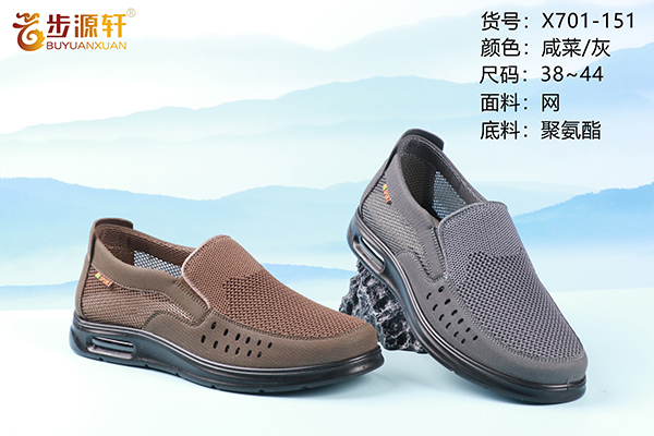 国产成人精品白浆久久69