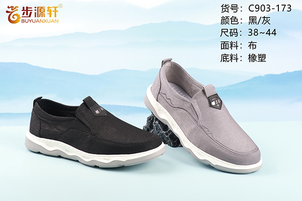 国产成人精品白浆久久69