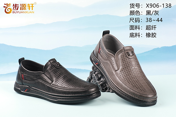 国产成人精品白浆久久69