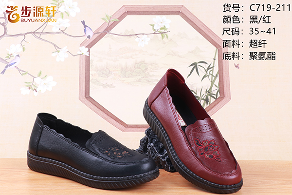 国产成人精品白浆久久69