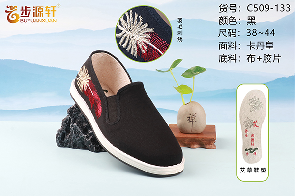 国产成人精品白浆久久69