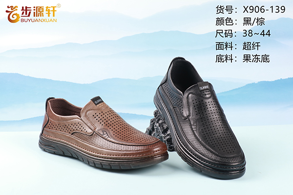 国产成人精品白浆久久69