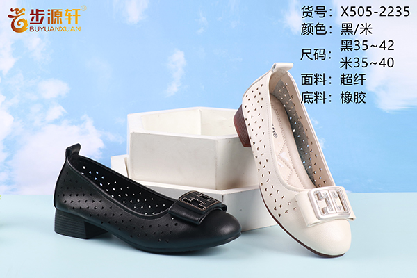 国产成人精品白浆久久69