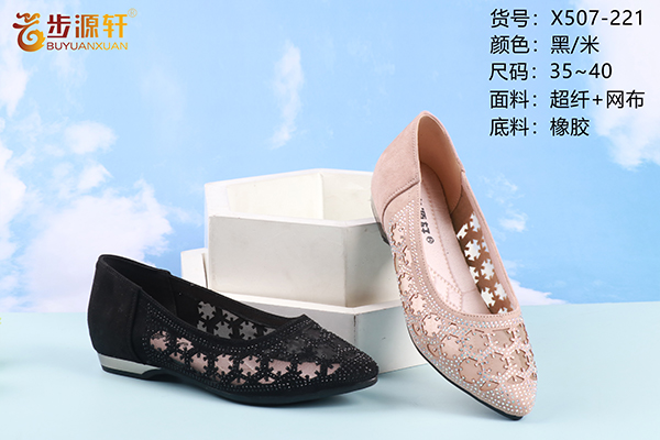 国产成人精品白浆久久69