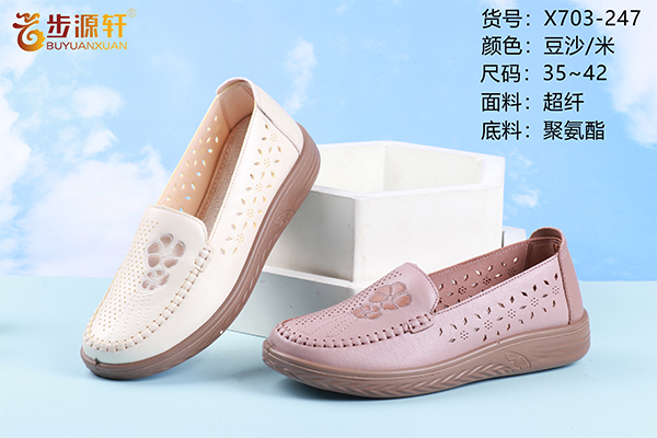 国产成人精品白浆久久69