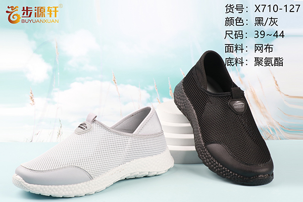 国产成人精品白浆久久69