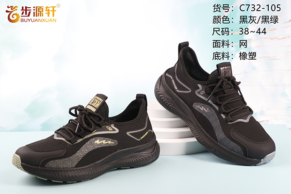 国产成人精品白浆久久69