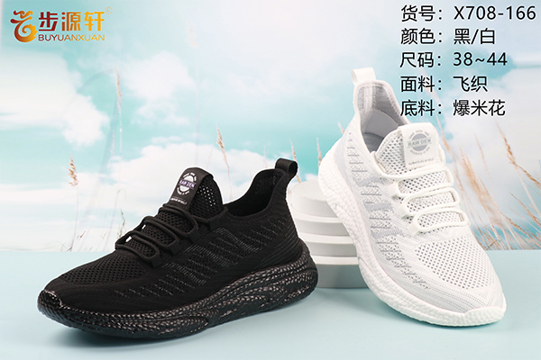 国产成人精品白浆久久69