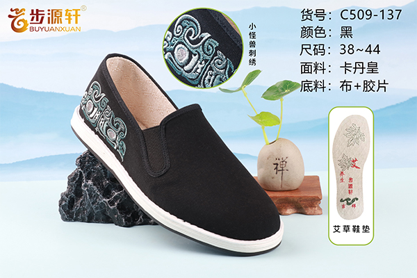 国产成人精品白浆久久69