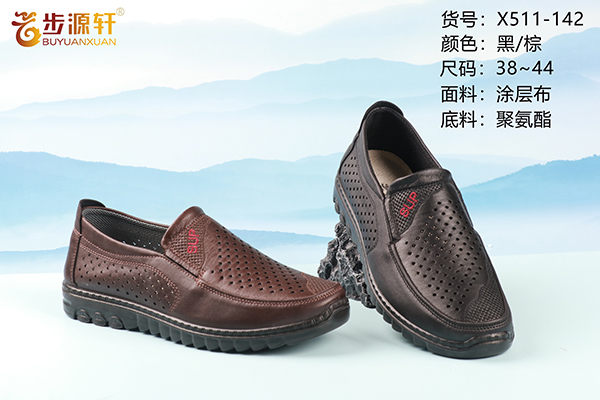 国产成人精品白浆久久69