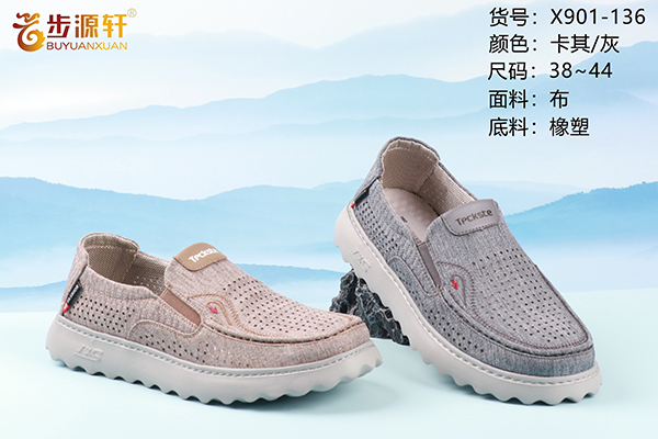 国产成人精品白浆久久69