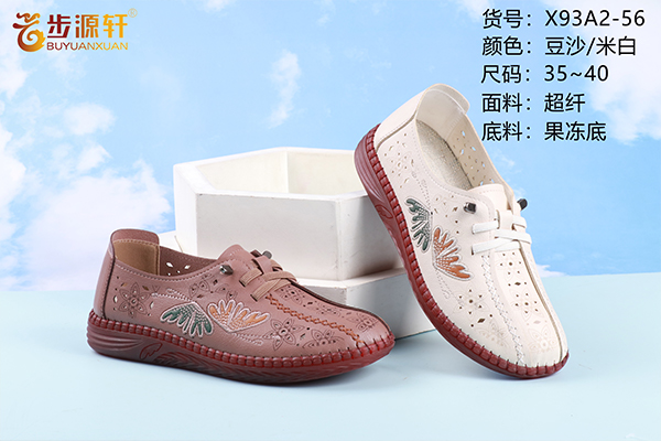 国产成人精品白浆久久69