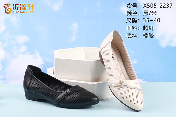 国产成人精品白浆久久69