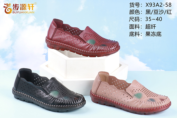 国产成人精品白浆久久69