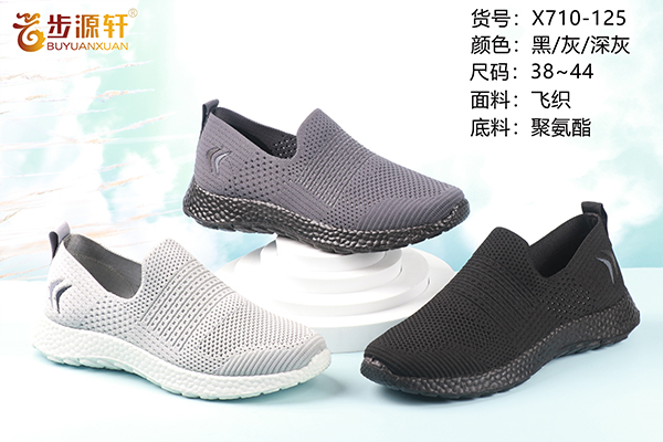 国产成人精品白浆久久69