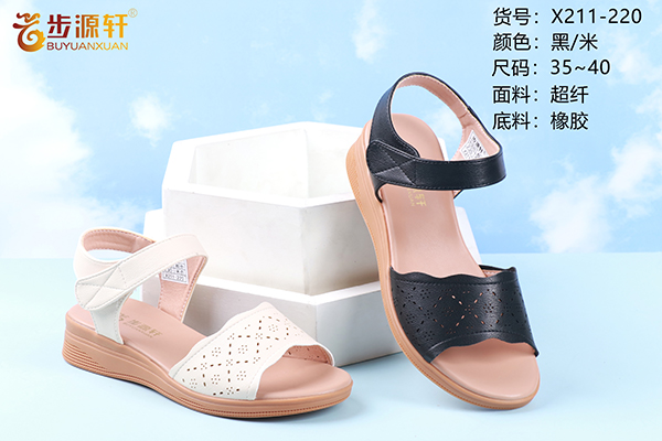 国产成人精品白浆久久69