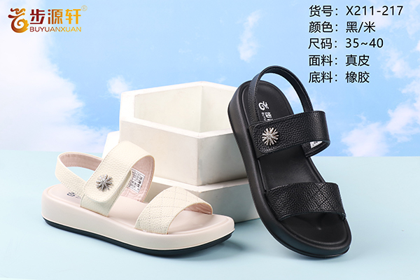 国产成人精品白浆久久69