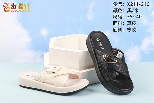 国产成人精品白浆久久69