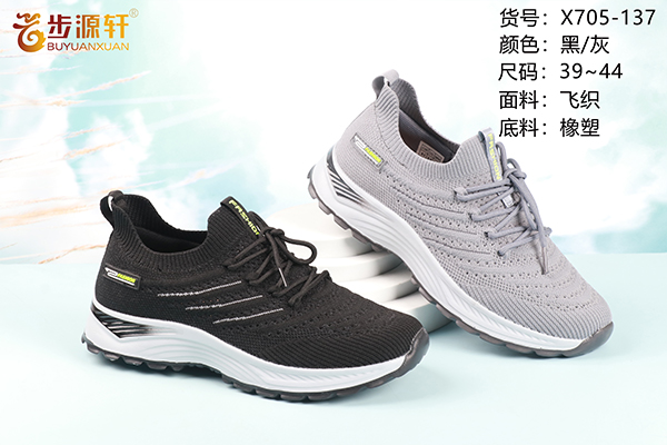 国产成人精品白浆久久69