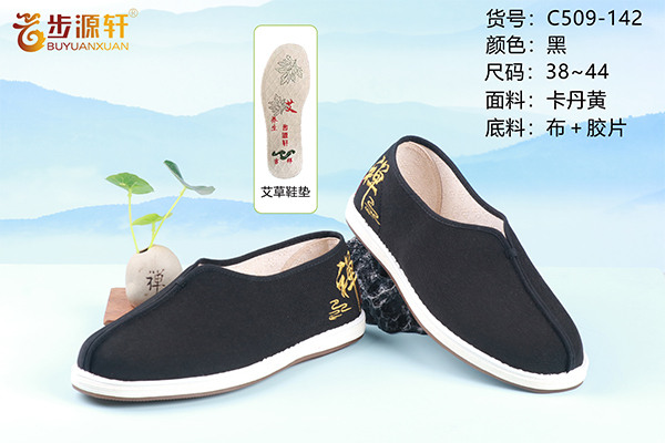 国产成人精品白浆久久69