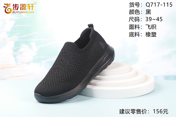 国产成人精品白浆久久69