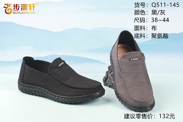 国产成人精品白浆久久69