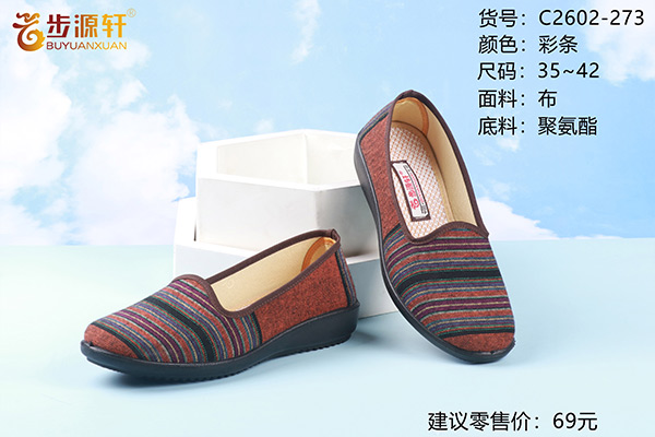 国产成人精品白浆久久69