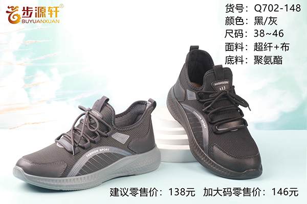 国产成人精品白浆久久69