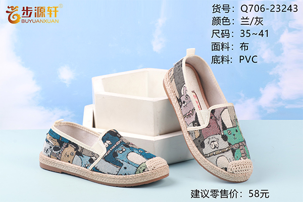 国产成人精品白浆久久69