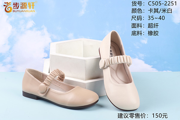 国产成人精品白浆久久69