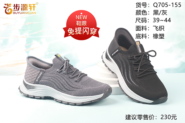 国产成人精品白浆久久69