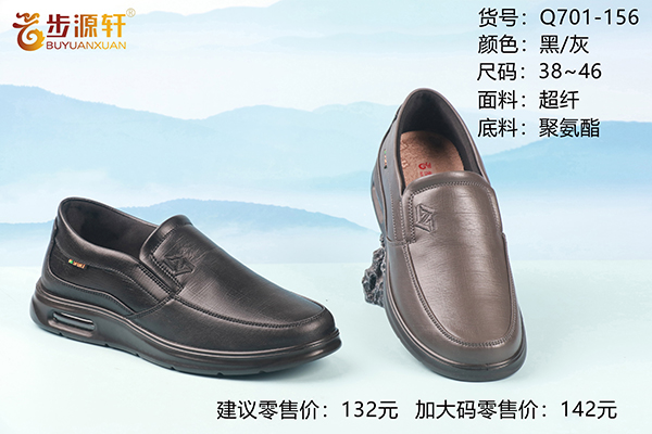 国产成人精品白浆久久69