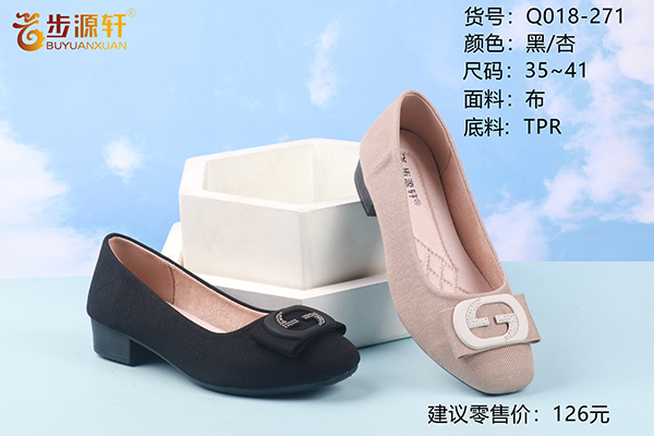 国产成人精品白浆久久69