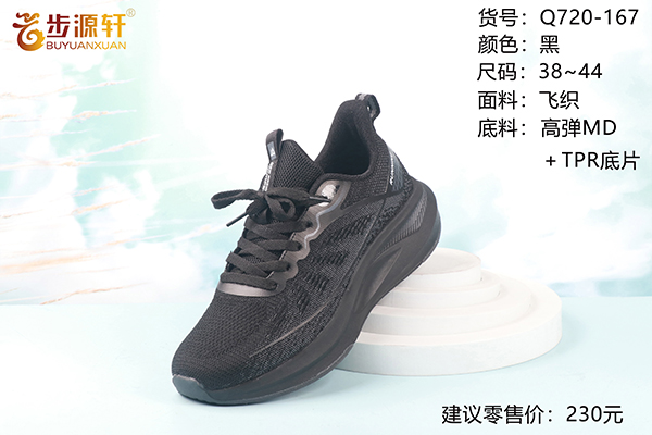 国产成人精品白浆久久69